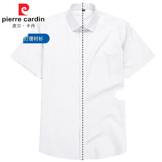皮尔卡丹（pierre cardin）2025春季新款男装棉质针织短袖衬衫男中青年百搭修身高品质职业装 DX6629 38