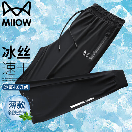 猫人休闲裤男夏季冰丝裤透气轻薄速干弹力宽松运动裤 灰色直筒 XL
