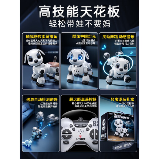 精克智能机器狗儿童玩具3男孩宝宝电动遥控走路会叫机器人 [经典语音触摸版]双锂电科技白-
