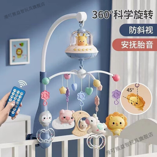 Manding Bär Bettglocke, Babyspielzeug, 0–1 Jahre alt, Neugeborene, Nachttischmusik, Baby-Früherziehung, 3–6–12 Monate, wiederaufladbar, rotierende Rassel, statische Version, keine Musikfunktion, Rosa mit Gewöhnlichem