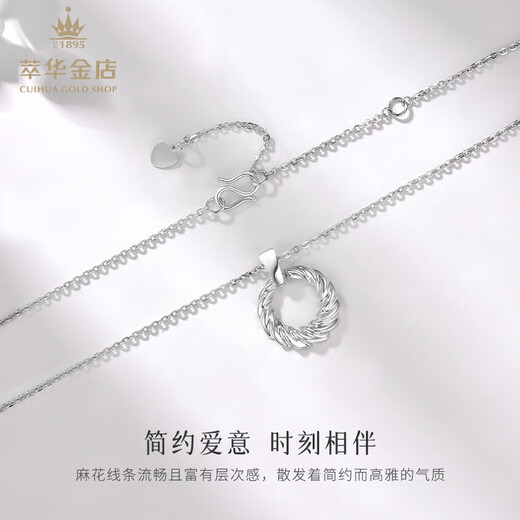 Cuihua platinum twist necklace gift anniversary gift for girlfriend and wife birthday gift platinum twist necklace about 4.7g