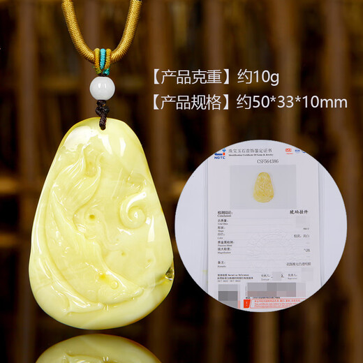 Jiale Beeswax Pendant for Men and Women Natural Amber Carved Fish Pendant Baltic Amber Necklace Accessories Birthday Gift