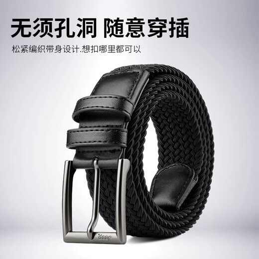 JEEP belt men's punch-free pin buckle canvas woven high elastic trousers belt is a practical birthday gift for boyfriend and husband