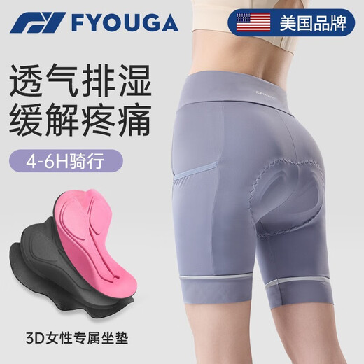 FYOUGA Cycling Pants Women's Style with Butt Pad 2025 Summer New Women's Shorts Cycling Road Cycling Suit Men's Half Pants - Black XL