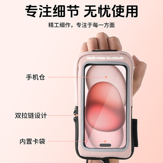 Yusenyi running mobile phone bag arm wrist bag carrying artifact men's outdoor fitness running equipment cycling waterproof