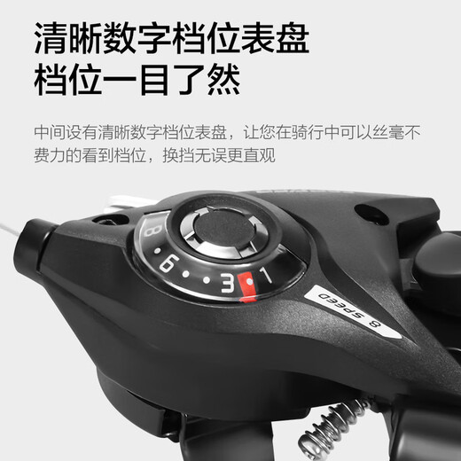 Perfect mountain bike shifter 21/24 speed integrated brake to shift the bicycle to 7/8 3 speed (with tools) left hand