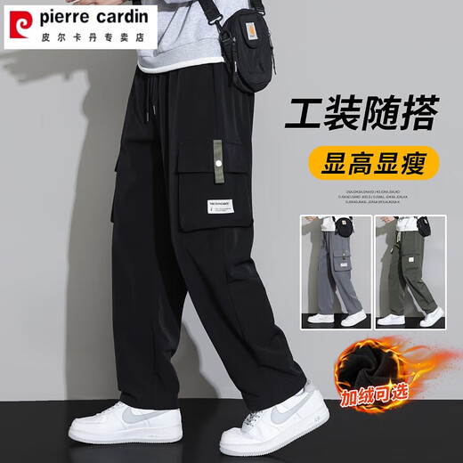 Pierre Cardin Summer Ice Seidenhose Herren -Freizeithosen Arbeithosen 2025 neuer Stil Teenager Dünn lose gerade 9931 Schwarz + 9930 Grau (2 Streifen) 4xl