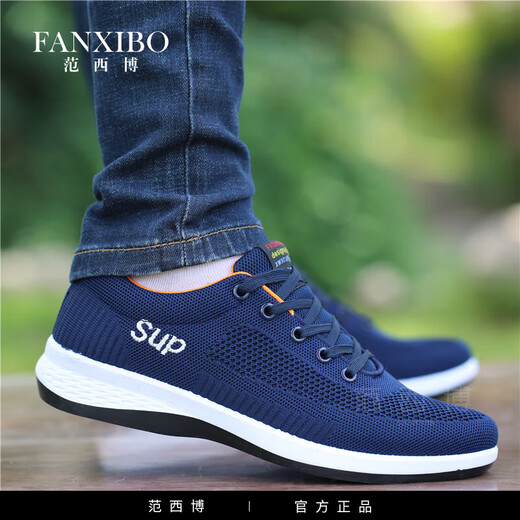 
Fan Xibo old Beijing cloth shoes men's shoes summer new canvas shoes trendy and versatile soft sole sports shoes men's flat-soled trendy shoes cloth 6636 gold single layer 39 standard code