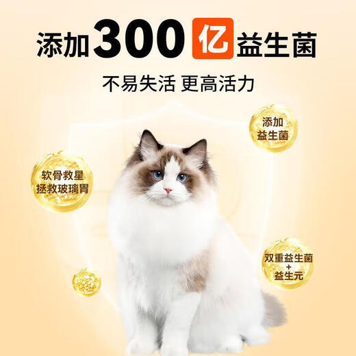 Torataro cat food trial pack raw bone and meat freeze-dried beneficial full-price probiotics care for intestinal growth and fattening and hair nutrition cat food cat food trial pack 50gx2 50g