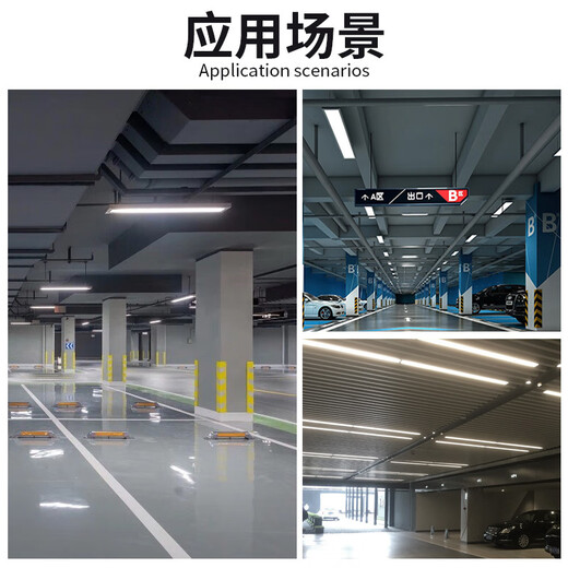 人体感应灯长条灯车库雷达自动感应LED灯停车场一字灯过道照明灯 微亮 白光3*5*6018W
