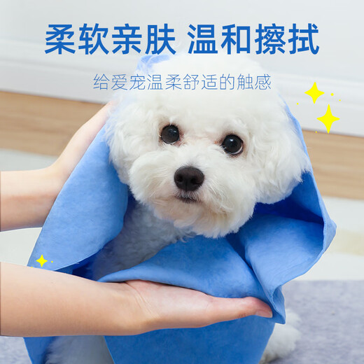 HELLOJOY pet absorbent towel imitation deerskin towel bath towel pet special bathing plus large cat and dog wiping hair large size
