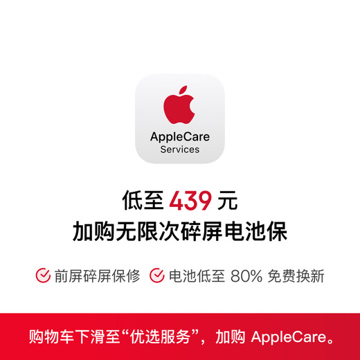 Apple/Apple iPhone 16 Pro Max (A3297) 256GB Black Titanium Metal Support China Unicom Telecom 5G Dual SIM Dual Standby Mobile Phone