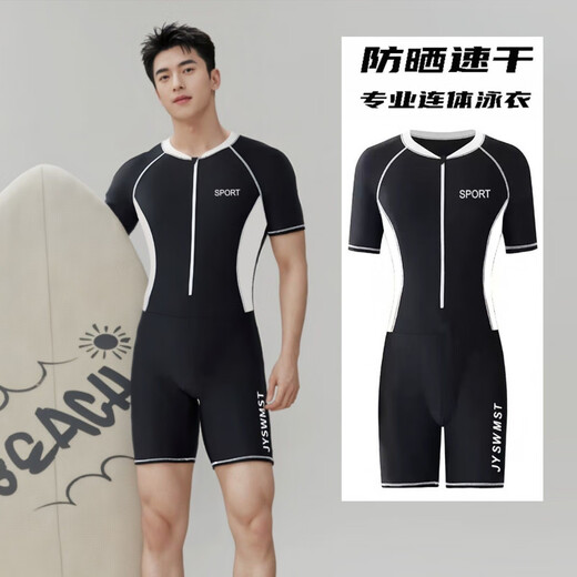 He Jiangong's new men's swimsuit one-piece short-sleeved diving suit sun protection quick-drying jellyfish suit snorkeling sports fitness suit summer 909 L 90-110Jin Jin equals 0.5 kg
