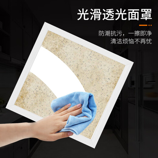 JINGGONG integrated ceiling light LED flat panel light engineering ultra-thin high color rendering office light 48W white light 600*600