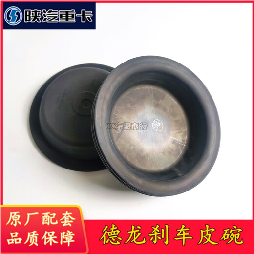 丽田陕汽德龙F3000X3000M3000汉德桥原厂刹车分泵皮膜皮碗35300000182 德龙刹车皮膜 斯太尔前桥 3519C