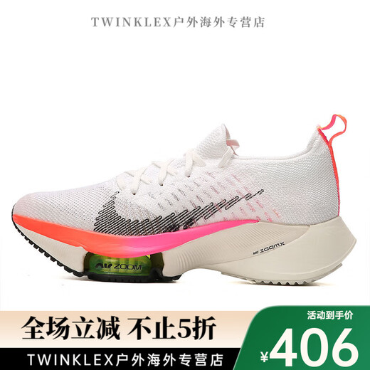 Nike (Nike) Nike/ Air Zoom Tempo Мужские и женские спортивные кроссовки DJ5431-100 CI9923-102 45