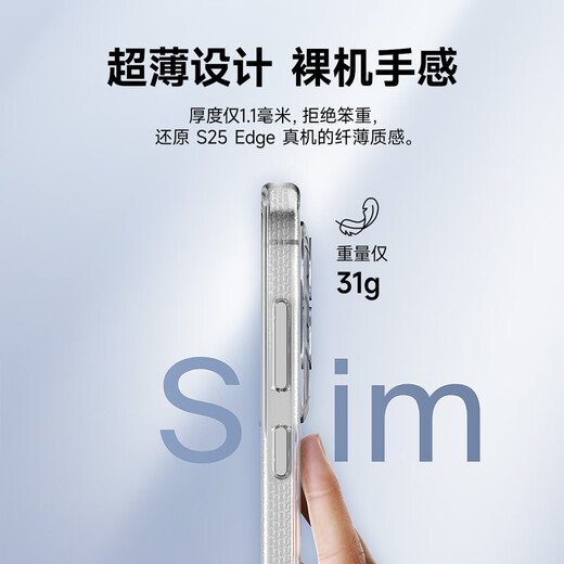 Belkin (Belkin) es adecuado para Samsung S25 Case de protección ultra transparente S25 Caso de teléfono móvil Ultra Mobile Case de telefonía móvil ultra inclusiva de alta transparencia MSB003 MSB003