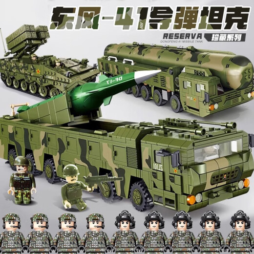 嘉爱2025新款导弹装甲车积木高难度坦克拼装儿童男孩玩具生日礼物 帝国坦克8款一套 1048颗粒