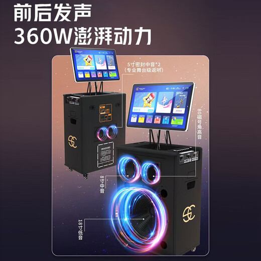 Songchuan International SA9-18 Outdoor 18-inch high-power karaoke all-in-one stage performance mobile trolley speaker with screen K song Bluetooth square dance video commercial rechargeable speaker Outdoor 18-inch heavy bass + 24-inch high-definition large screen