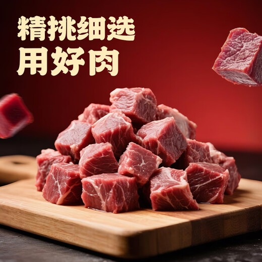 Haibawang Big Grain Beef Slide 1Jin [Jin equals 0.5 kg] Pack Beef Ball Paddle Beef Hot Pot Ingredients Beef Ball Skewers Barbecue Fast Food Semi-finished Products