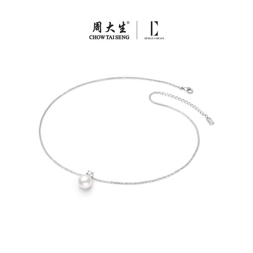 Chow Tai Sang*DC broken silver pearl pendant necklace sterling silver light luxury plain bead clavicle chain birthday gift for girlfriend silver