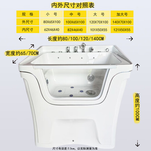 Pet SPA machine, dog and cat beauty shop, milk bath, bathtub, swimming pool, large and small dog massage bathing pool, empty tank + hardware + colored lights, bubble + surfing, medium size 100cm