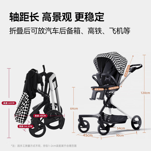 Tiger Bell (HBR) baby walking artifact is lightweight, foldable, two-way, high landscape, sitable and reclining stroller, city stroller, black and white grid