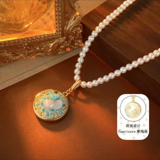 Fat Donglai quality purchasing Baroque Pearl Pendant 2025 Twelve Constellation Necklace Temperament Versatile Daily Sweater Scorpio Necklace (40+5cm)