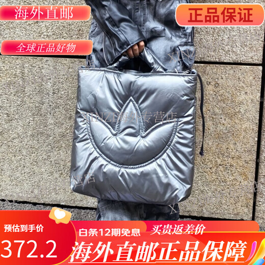 
Adidas Adidas Clover Men's and Women's Handbag KC0371JW1714JW1715JV9283JV9276 JW1715 Black Now 5000 compensation per size