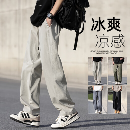 迪伽达男士休闲裤夏季新款薄款潮流宽松直通长裤男透气网眼冰丝裤子男 CJFS-6636灰色 2XL （建议140-160斤）