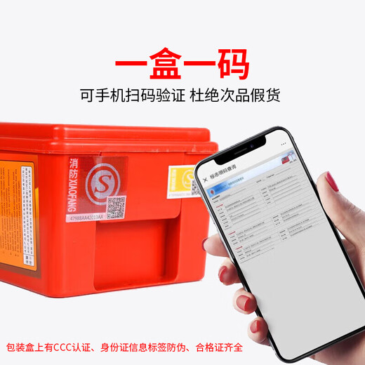 Beian 3C national standard fire certification hotel household fire mask anti-smoke fire gas mask emergency hotel school high-rise fire escape self-rescue filter respirator home equipment Beian brand TZL30 single pack (adult style) New date