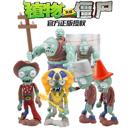 Pflanze vs. Zombies Echt autorisiertes Spielzeug Kinderanzug Boy Figure Model Full Gift Box Serie 686-124 [Storage Box Stool] Hartes Gummi 21-Stück-Set für Karte