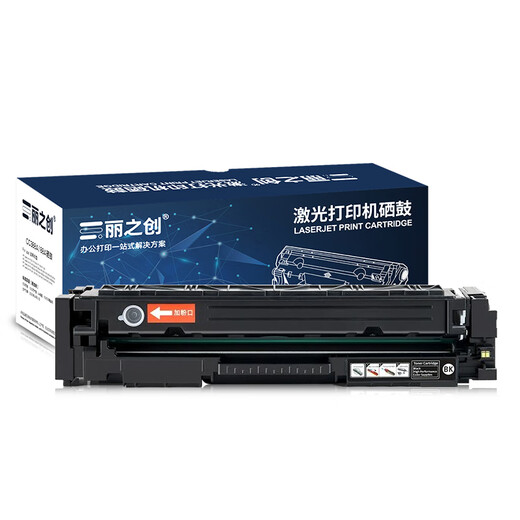 Lizhichuang is suitable for Canon LBP633Cdw toner cartridge CRG067 ink cartridge MF653Cdw MF654Cdw toner MF657Cdw [1350 pages - with chip] Black toner cartridge - standard capacity
