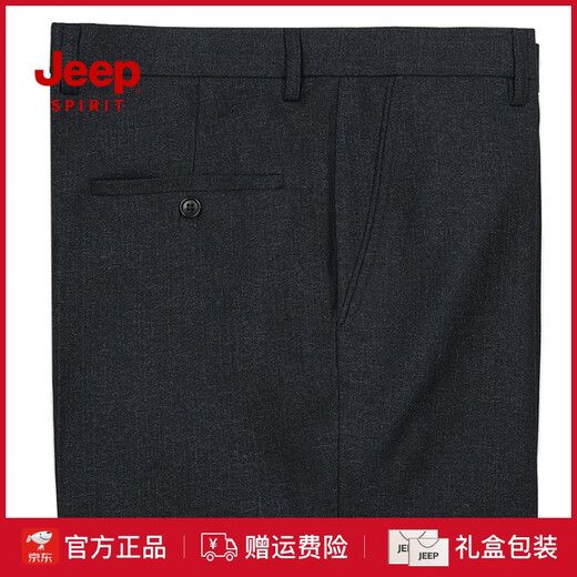 Jeep Spirithose für Männer Frühling und Herbst freie Eisenanzughose für Herbst- und Winter losen lockerer Geschäft im mittleren Alter im mittleren Alter schwarz LD9901 29 (2 Fuß 2 Taille)