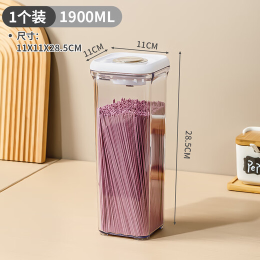 Home story Japanese push-type vacuum noodle box sealed jar food grade storage jar kitchen grain storage box storage