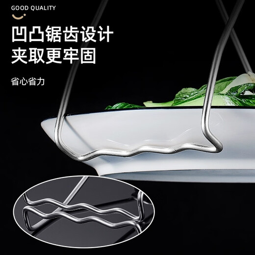 Meikejie 304 stainless steel anti-scalding clamp kitchen plate clamp artifact household bowl clamp anti-slip steamed vegetable clamp plate lifter 304L exclusive version plate lifter + bowl clamp two