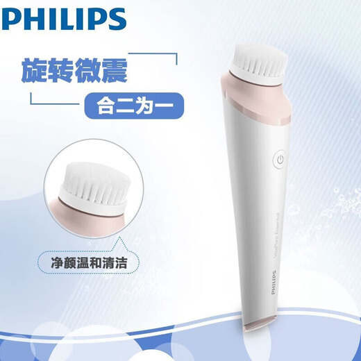 Avent PHILIPS Philips Elektrischer Gesichtsreiniger BSC200, Ultraschall-Hautschönheitsgerät, Porenreinigender Gesichtsreiniger für Damen, BSC200, Geschenkbox