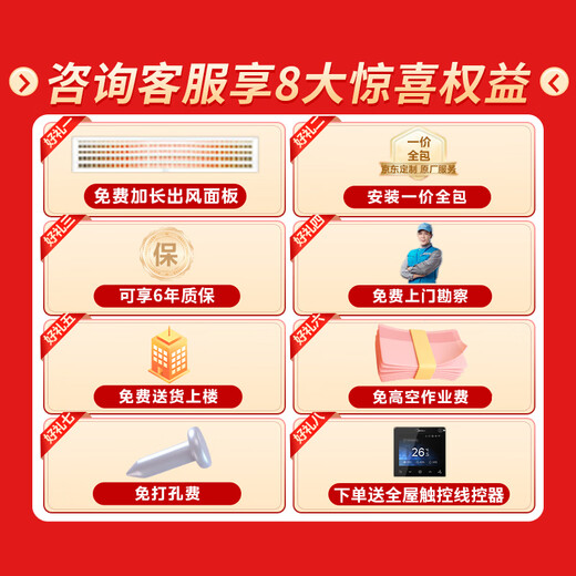 Midea air duct machine 3 HP, first-class energy efficiency, national subsidy reduced by 20%, one-to-one starlight whole house smart connection, living room hidden full DC frequency conversion, central air conditioner, Starlight 4 HP, first-class energy efficiency, Starlight Ultimate Edition 39-55