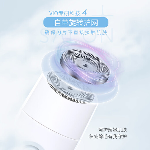 Schick VIO Private Part Electric Hair Removal Knife + Luxurious Foam Essence 70g Private Part Care Kit Bikini