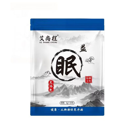 Mugwort foot bath bag, ginger, pepper, safflower foot bath bag, dispelling dampness and repelling cold, household no-cook foot bath bag, unisex, wet 6g, 30 packs/bag