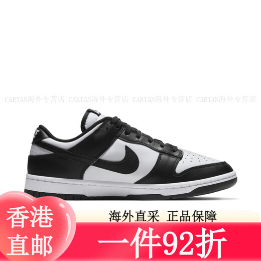 Nike DUNK LOW men's sneakers retro board shoes summer low top panda color matching DD1391 100 white 38.5