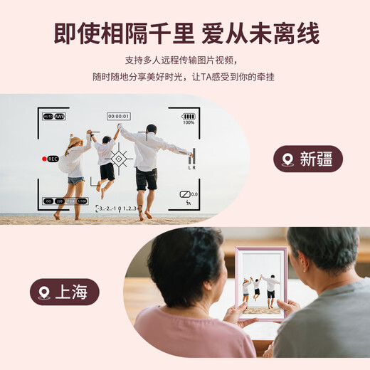 ARZOPA 10,1-Zoll digitaler elektronischer Fotorahmen Smart Cloud Fotorahmen Foto- und Video-Touch-Wiedergabetisch/Wandmontage D10 Roségold Geschenkempfehlung