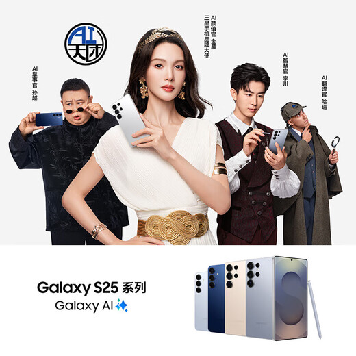 Samsung Galaxy S25 Ultra 5G Gaming Phone Titanium Silver Blue 12GB+256GB Official Package