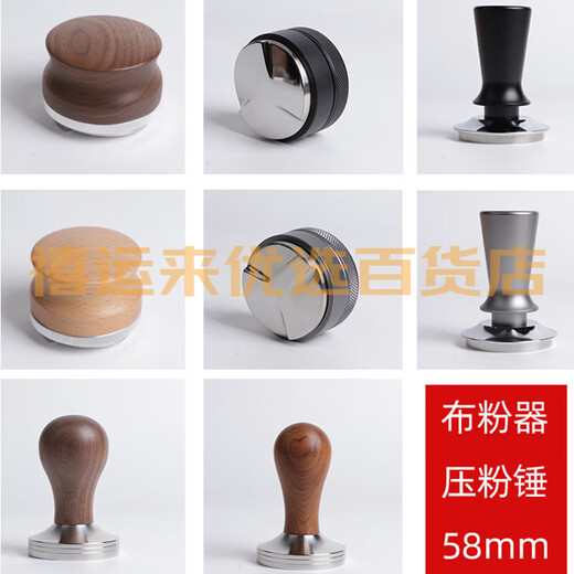 BAICUI PETRUS / BAICUI PE3899 Café Machine Handle sans fond 58 mm Poudre de poudre 3899 ACCESSOIRES SPÉCIAUX 3899 Ensemble de trois pièces gris élastique en noix (style horizontal)