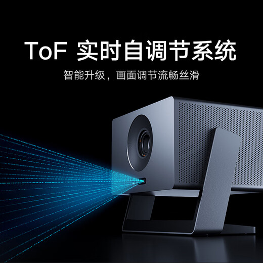 Xiaomi (MI) laser projector 3 4K resolution Pure three-color laser light source Xiaomi Pengpai Zhilian Home Cinema integrated gimbal, first-level energy efficiency