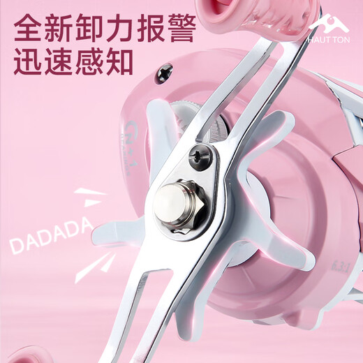 Haoden Linna's new pink macaron water drop wheel Linna water drop wheel universal thread cup right-hand type