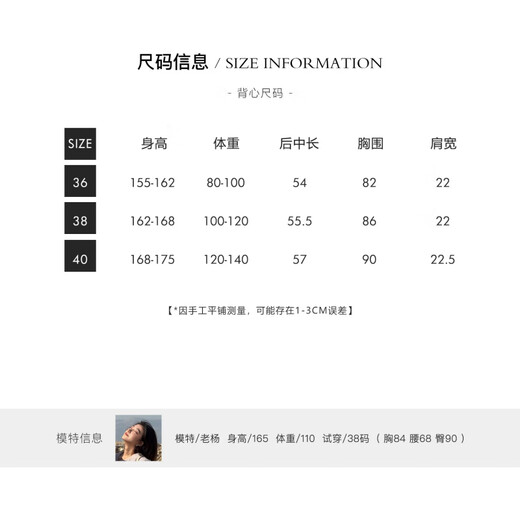 ME HOME YANG【温柔两件套】绵羊毛混纺软糯亲肤透气时尚百搭针织毛衣 冰沙粉(两件套) S (36) 80-100