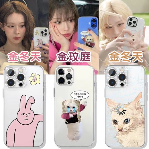 猫漫尖金冬天winter金玟庭同款手机壳苹果16pro华为pura70柳智敏iPhone1 ZHQ6227金玟庭同款-直边透明 iPhone16pro