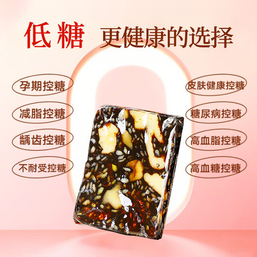 Tongrentang Donkey Hide Gelatin Cake Regalo Suplementos nutricionales para que el Qi y las niñas de sangre envíen a la madre y a los ancianos. Regalo de regalo de San Valentín chino [Producto caliente de venta caliente - Tonic mensual] bajo azúcar 600 g (alrededor de 96 piezas)