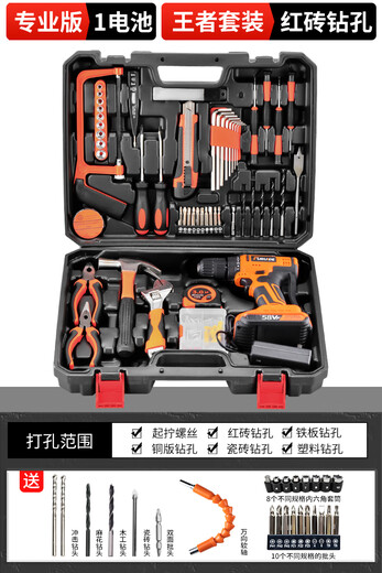 FURUIDE Tool Box Household Tool Set Multifunctional Hardware Electrician Repair Combination Complete Car Electric Drill Storage Set Professional Edition 1 Battery/King Set/Diamond Red Brick